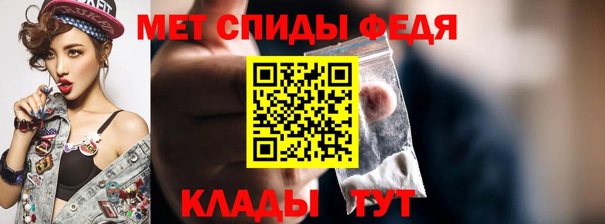 Строитель  Амфетамин VHQ  Amphetamine  Амфетамин  Вход с VPN 