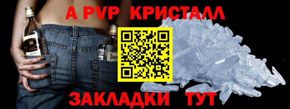 А ПВП VHQ  А ПВП крисы CK  Вход с VPN  A PVP крисы CK  Строитель 