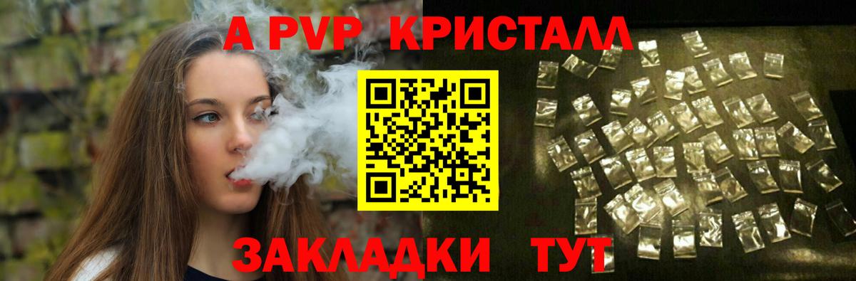 Alfa_PVP мука Строитель
