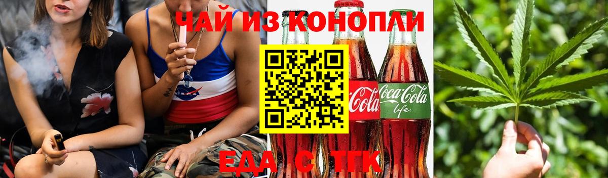 Строитель  Canna-Cookies конопля  Вход с VPN 