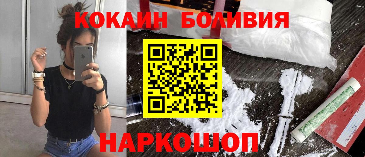 Cocaine FishScale Строитель