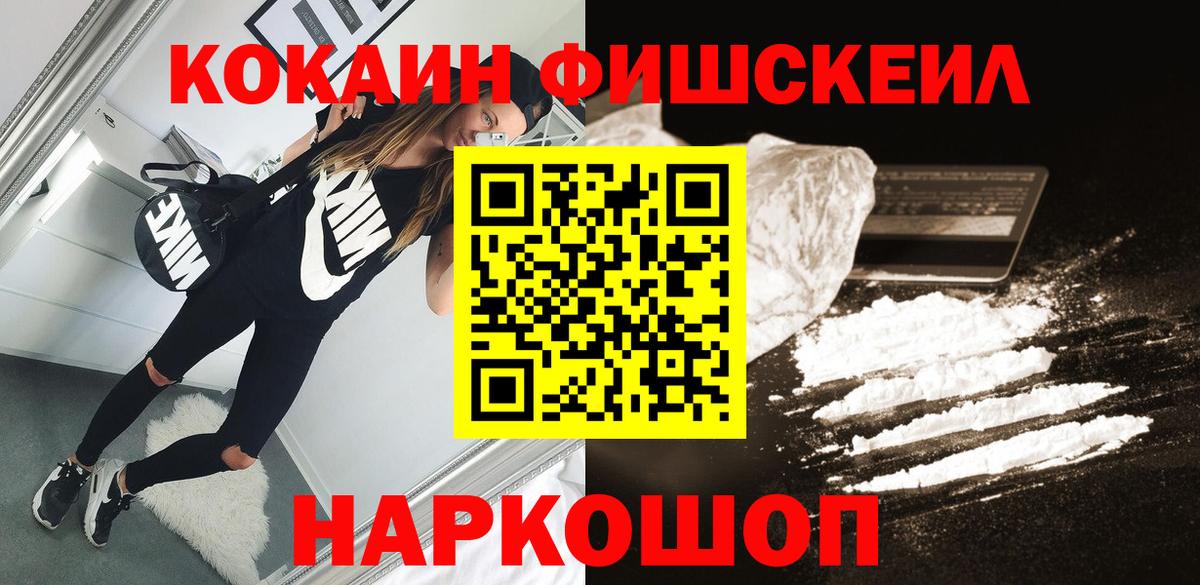 купить  цена  КОКАИН  Строитель  Кокаин Эквадор  Вход с VPN  Кокаин Перу 