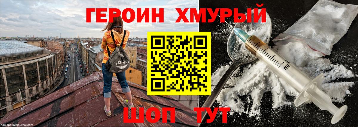 Строитель  Героин афганец  Вход с VPN 