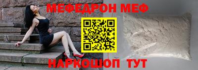 наркотики Чебаркуль