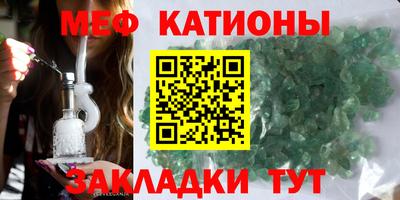 MESCALINE Усть-Джегута