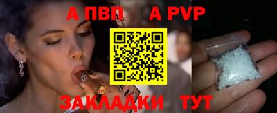 каннабис Чапаевск