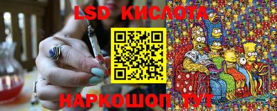 MESCALINE Усть-Джегута
