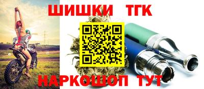 MESCALINE Усть-Джегута