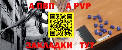 соль ск Усть-Илимск