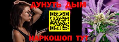 каннабис Чапаевск