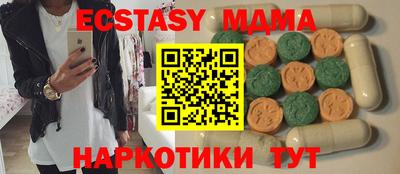 apvp Уссурийск