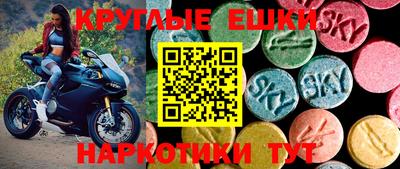 MESCALINE Усть-Джегута