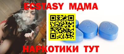 MESCALINE Усть-Джегута