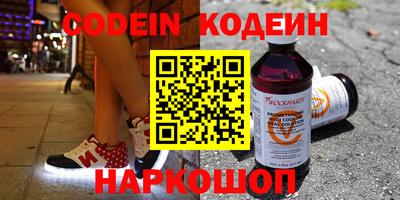 наркотики Чебаркуль