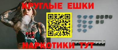 MESCALINE Усть-Джегута