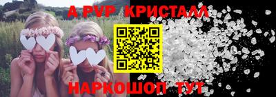 MESCALINE Усть-Джегута