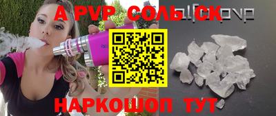 наркотики Чебаркуль