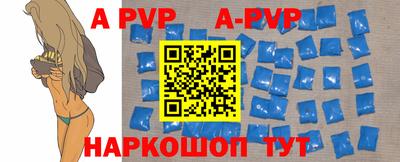 apvp Уссурийск