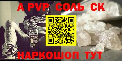 apvp Уссурийск