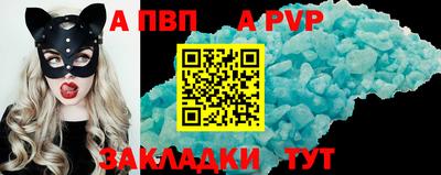 каннабис Чапаевск