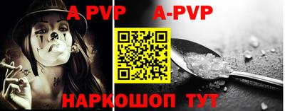 apvp Уссурийск