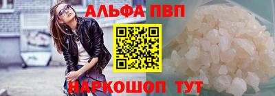 соль ск Усть-Илимск