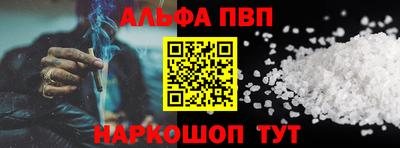 apvp Уссурийск