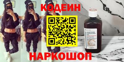 2c-b Чебоксары