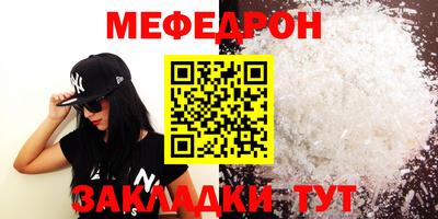 соль ск Усть-Илимск