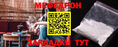 MESCALINE Усть-Джегута