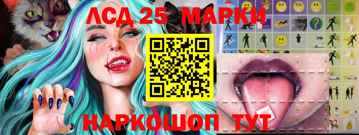 Строитель  Лсд 25 экстази ecstasy  Вход с VPN  ЛСД экстази кислота 