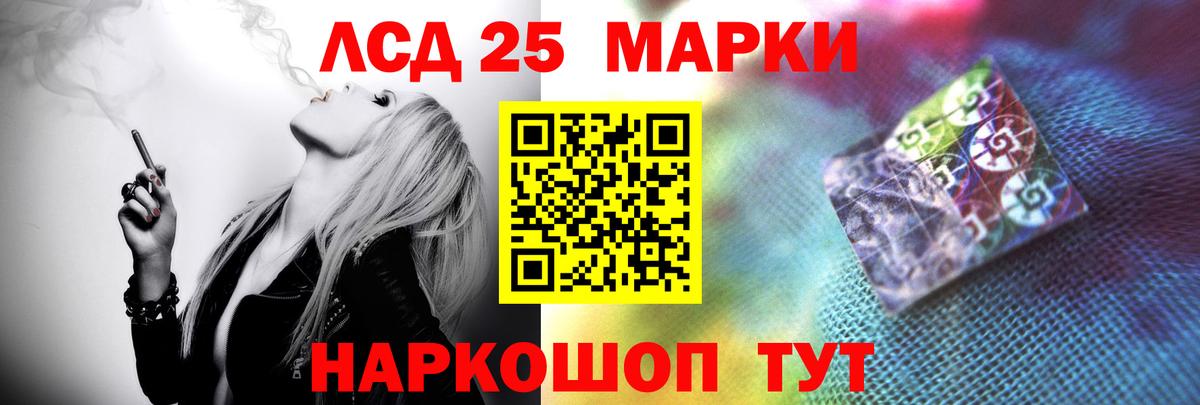 LSD-25 экстази ecstasy Строитель