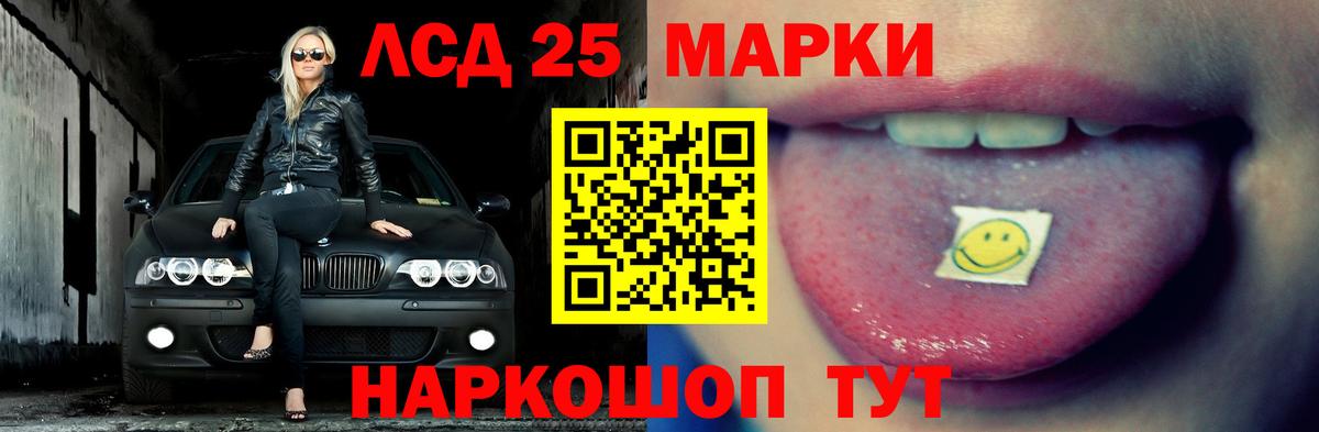 Бутират Строитель
