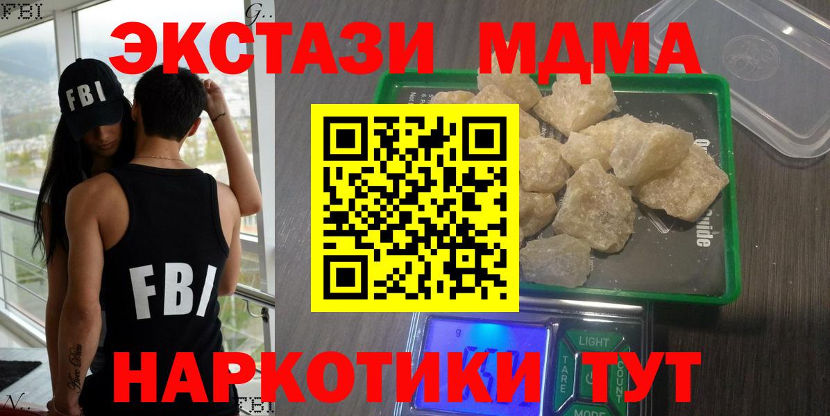 КОКАИН  ГАШИШ  Строитель  Меф кристаллы  Каннабис  Вход с VPN 