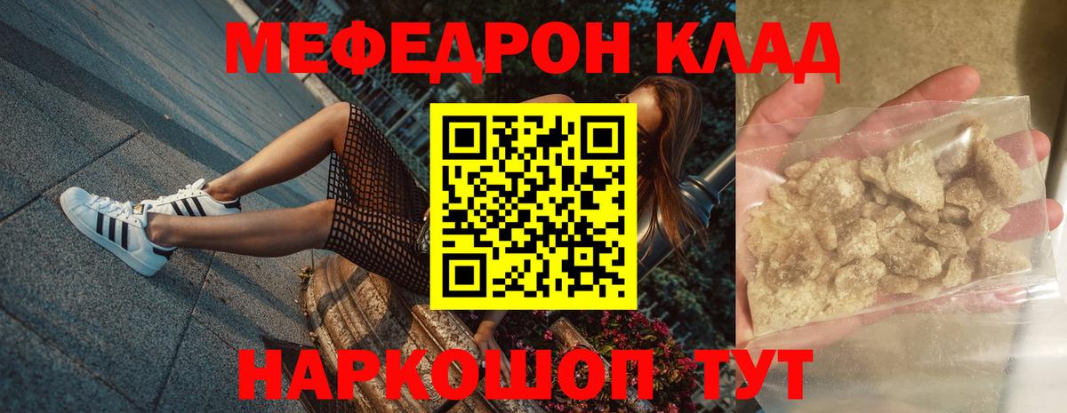 МЯУ-МЯУ 4 MMC  Вход с VPN  Меф  МЕФ  Строитель 