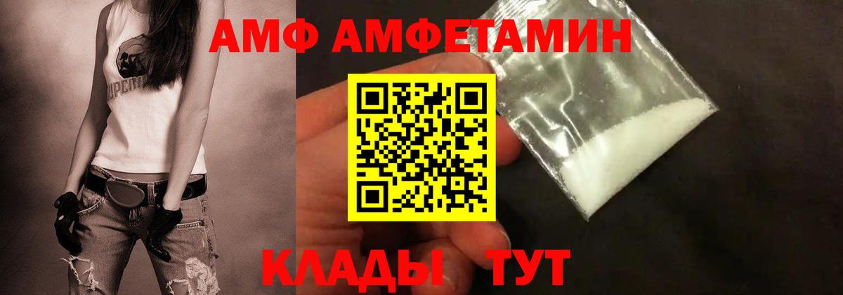 Первитин мет Строитель