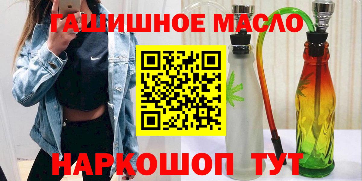 Дистиллят ТГК вейп с тгк Строитель