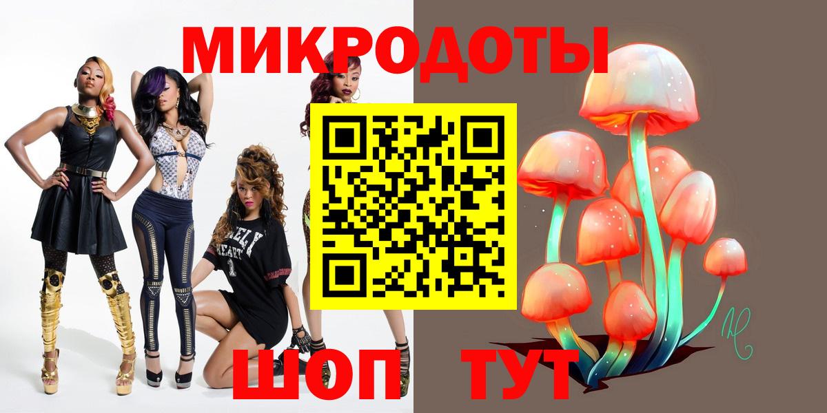 Строитель  Галлюциногенные грибы мухоморы  Вход с VPN 
