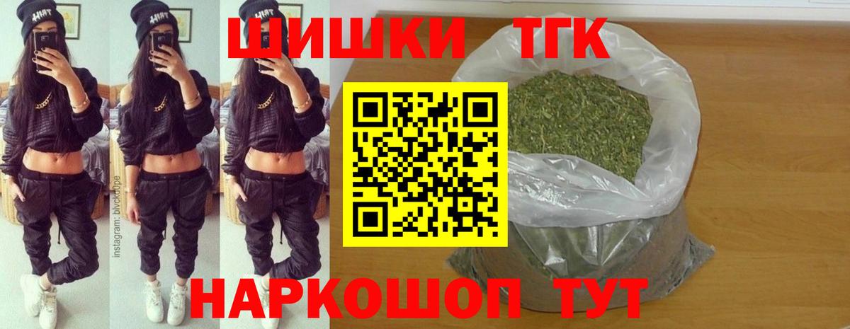 МАРИХУАНА OG Kush Строитель